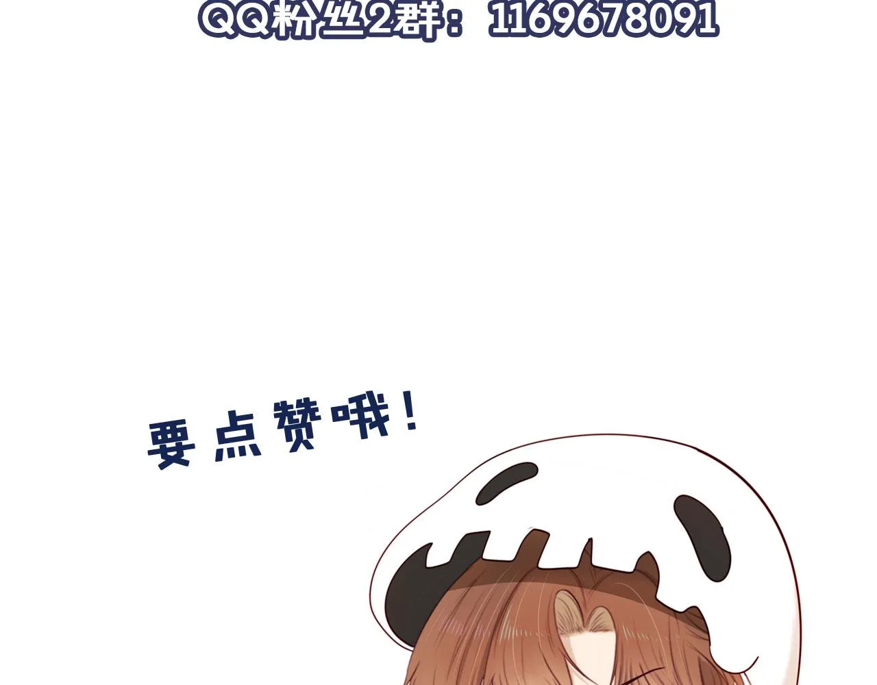 第42话 要离开了？ 第109页