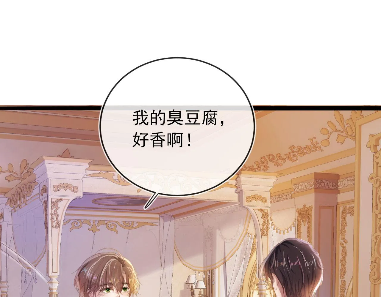 第45话 最后的1% 第5页