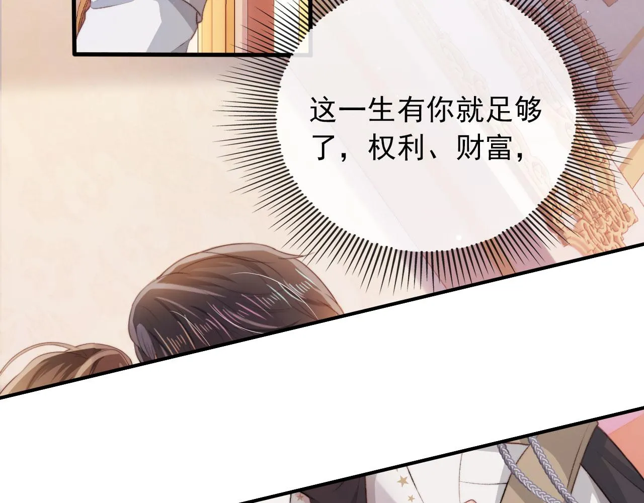 第45话 最后的1% 第13页