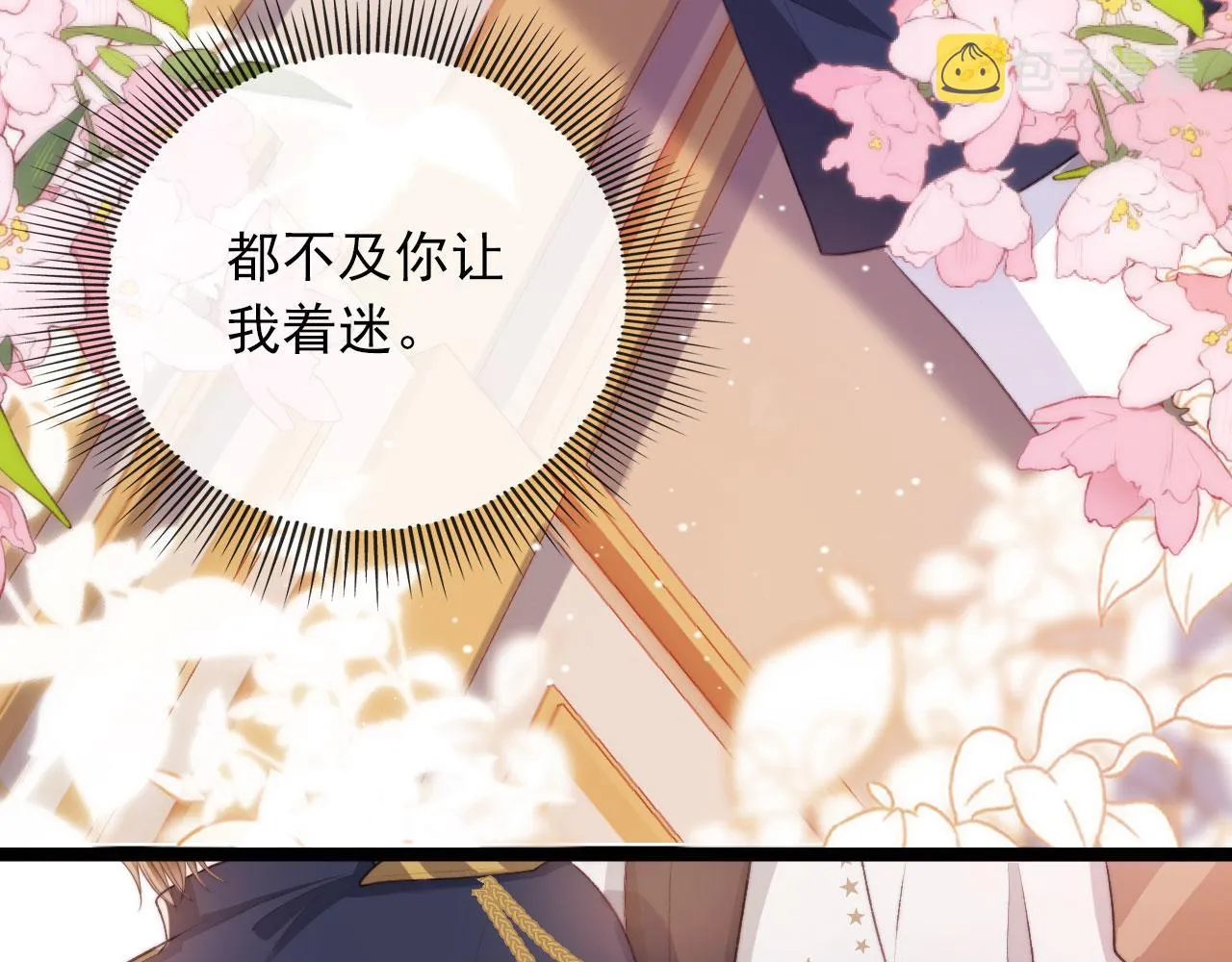第45话 最后的1% 第15页