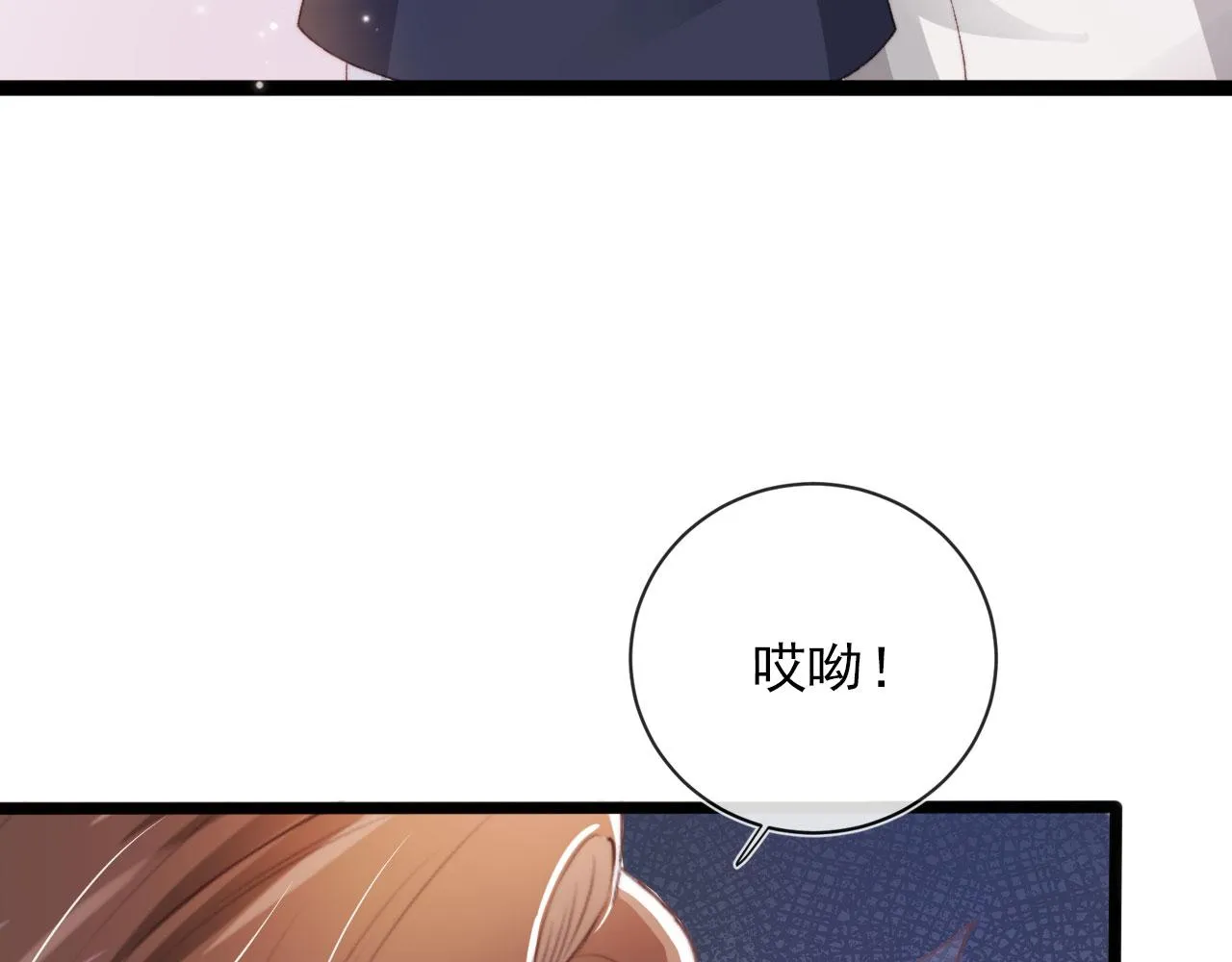第45话 最后的1% 第17页
