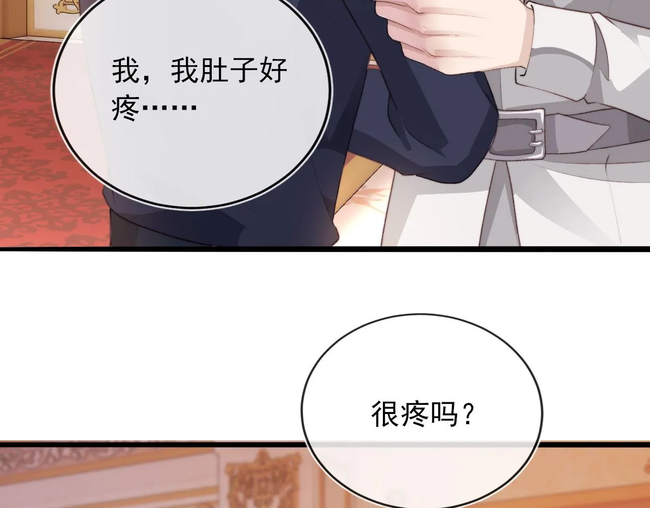第45话 最后的1% 第21页