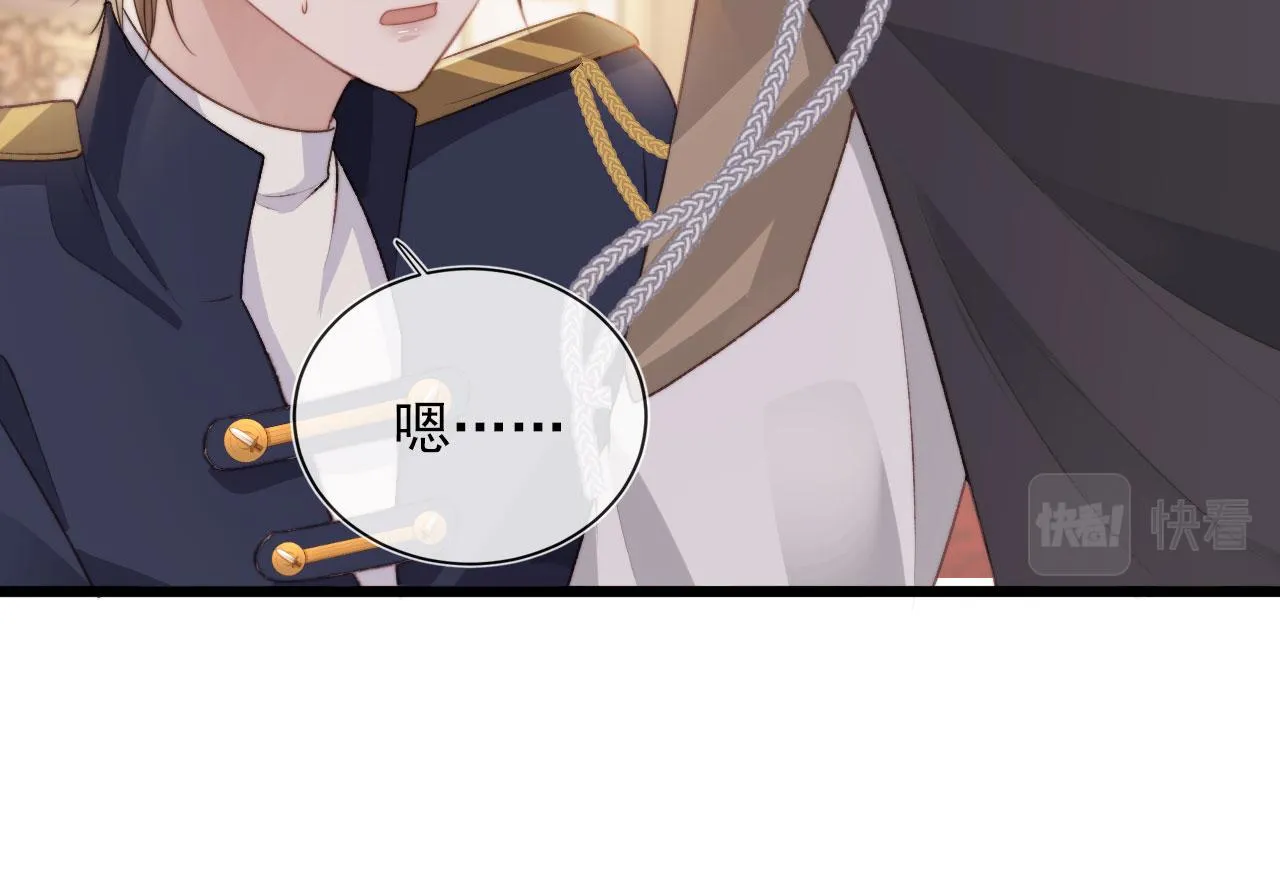 第45话 最后的1% 第23页