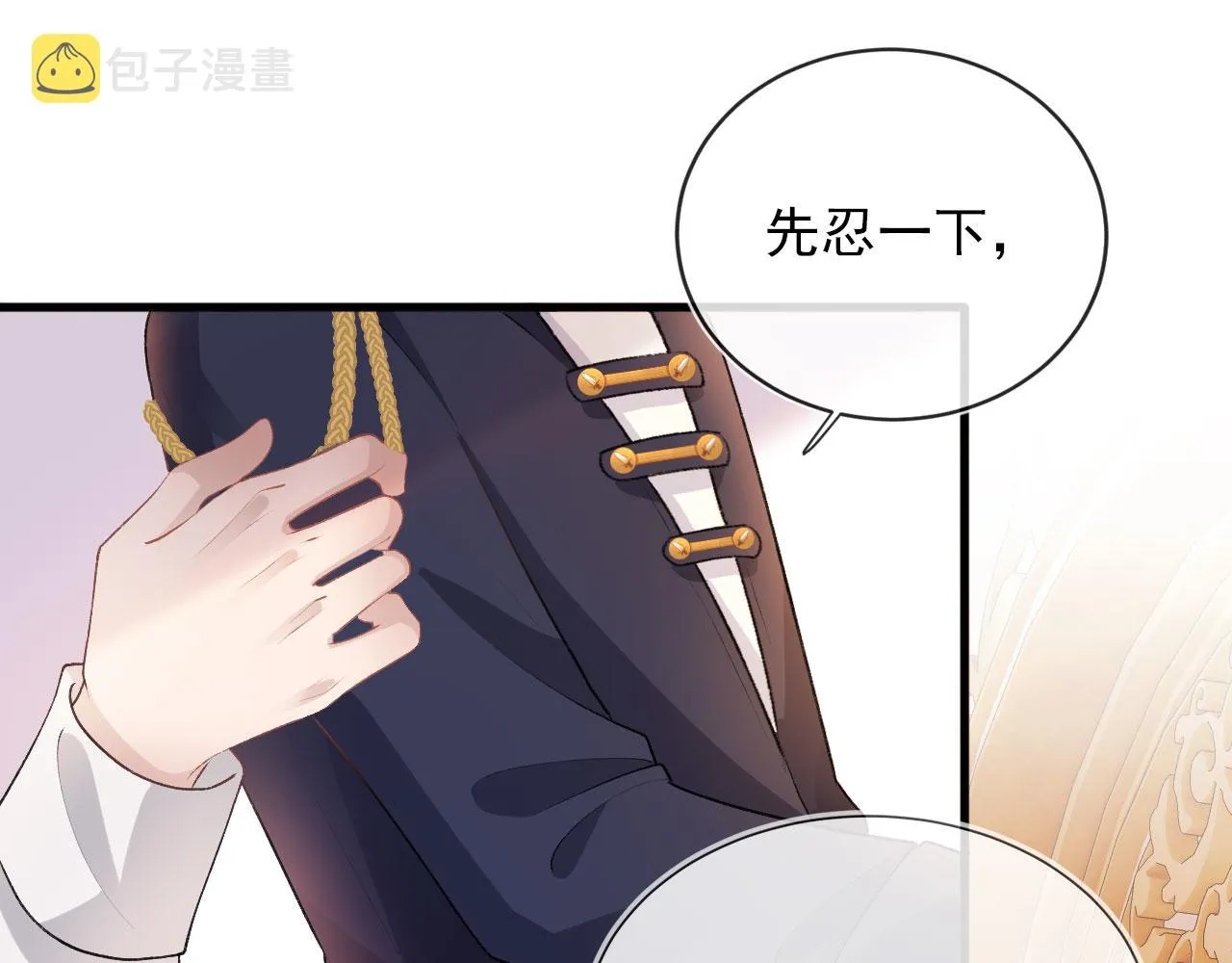 第45话 最后的1% 第24页