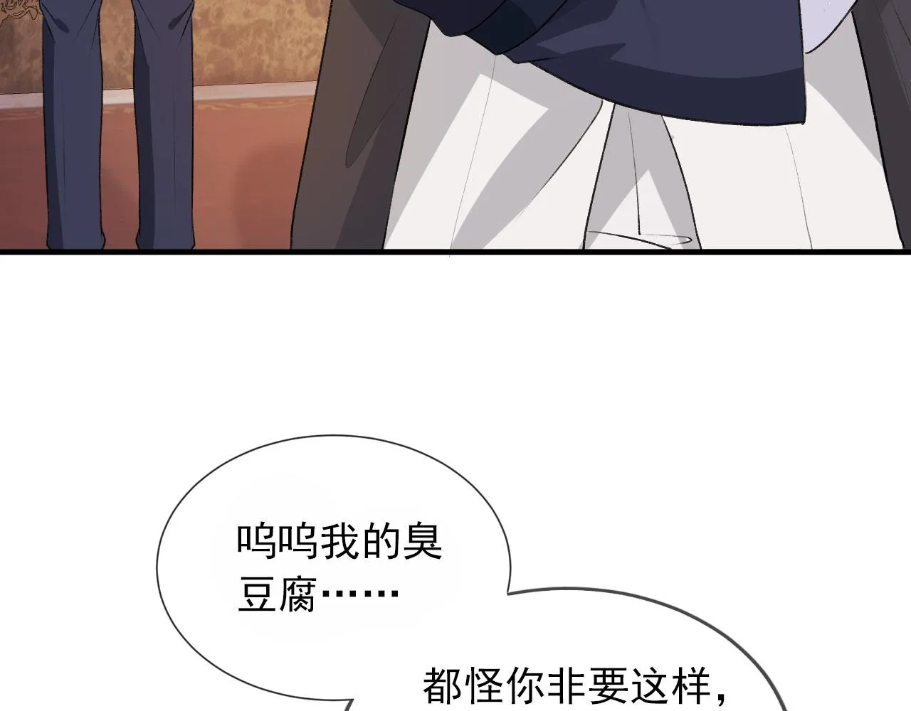 第45话 最后的1% 第27页