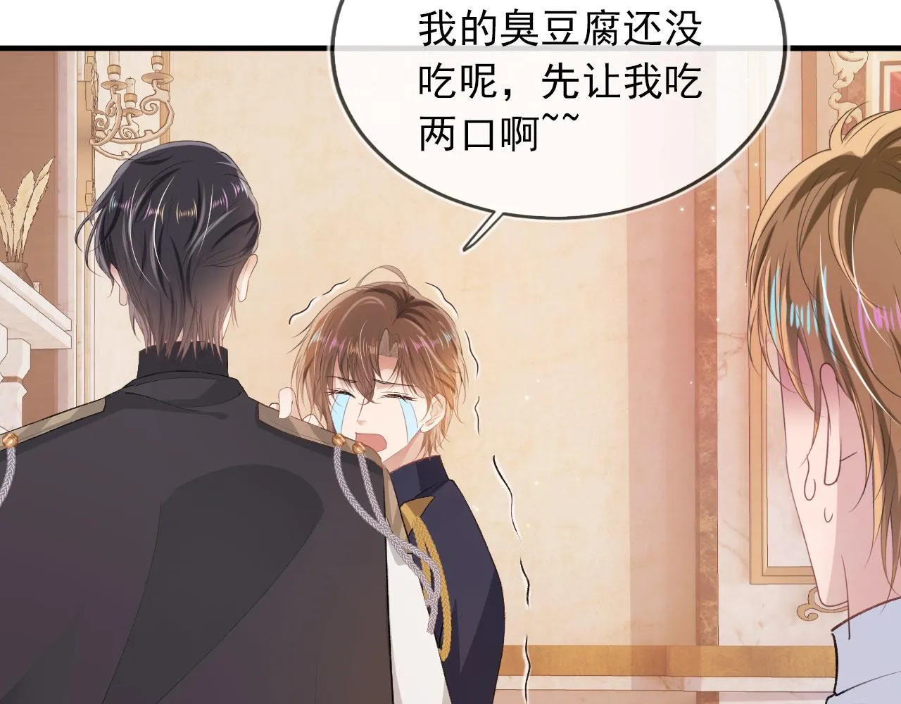 第45话 最后的1% 第28页