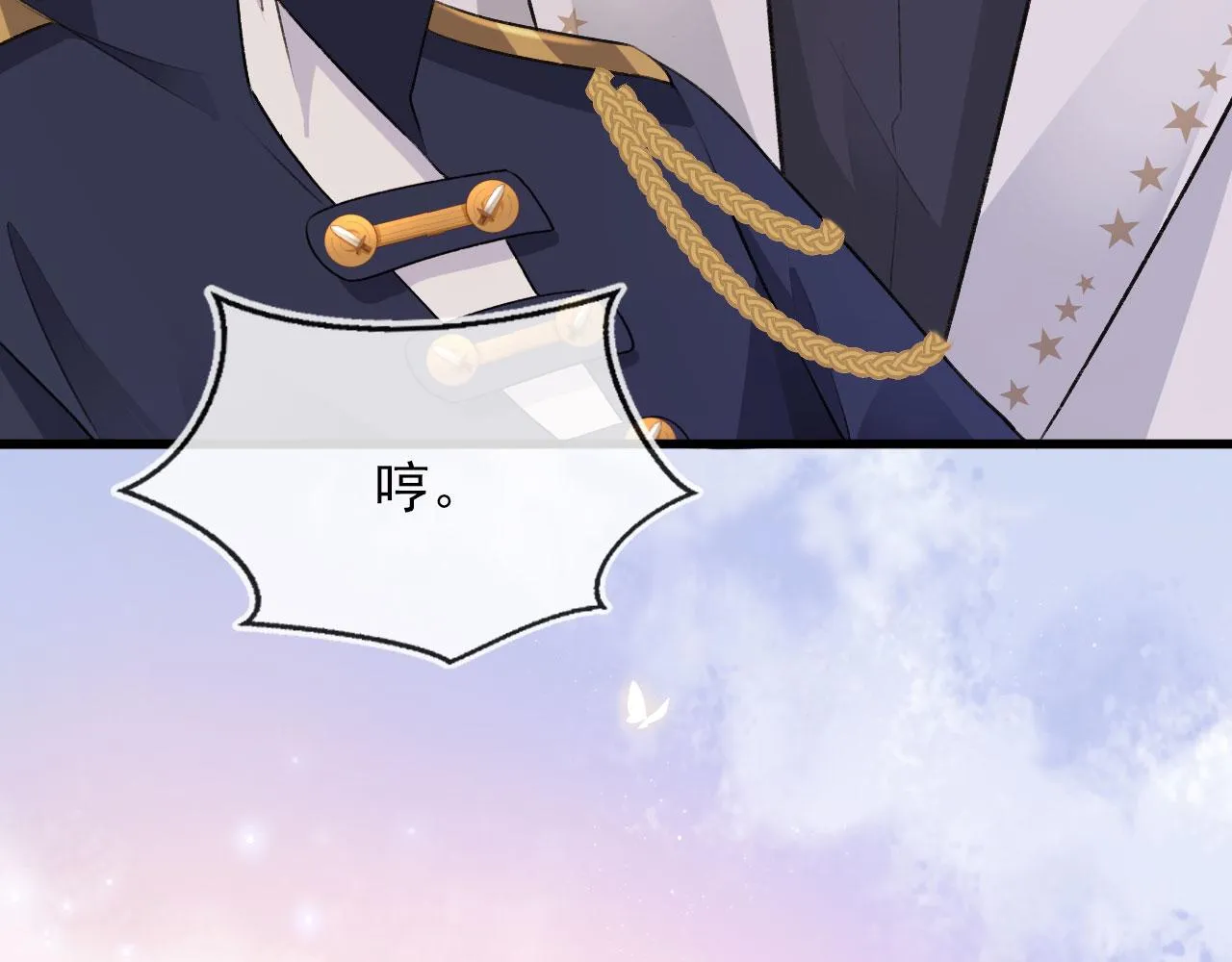 第45话 最后的1% 第35页