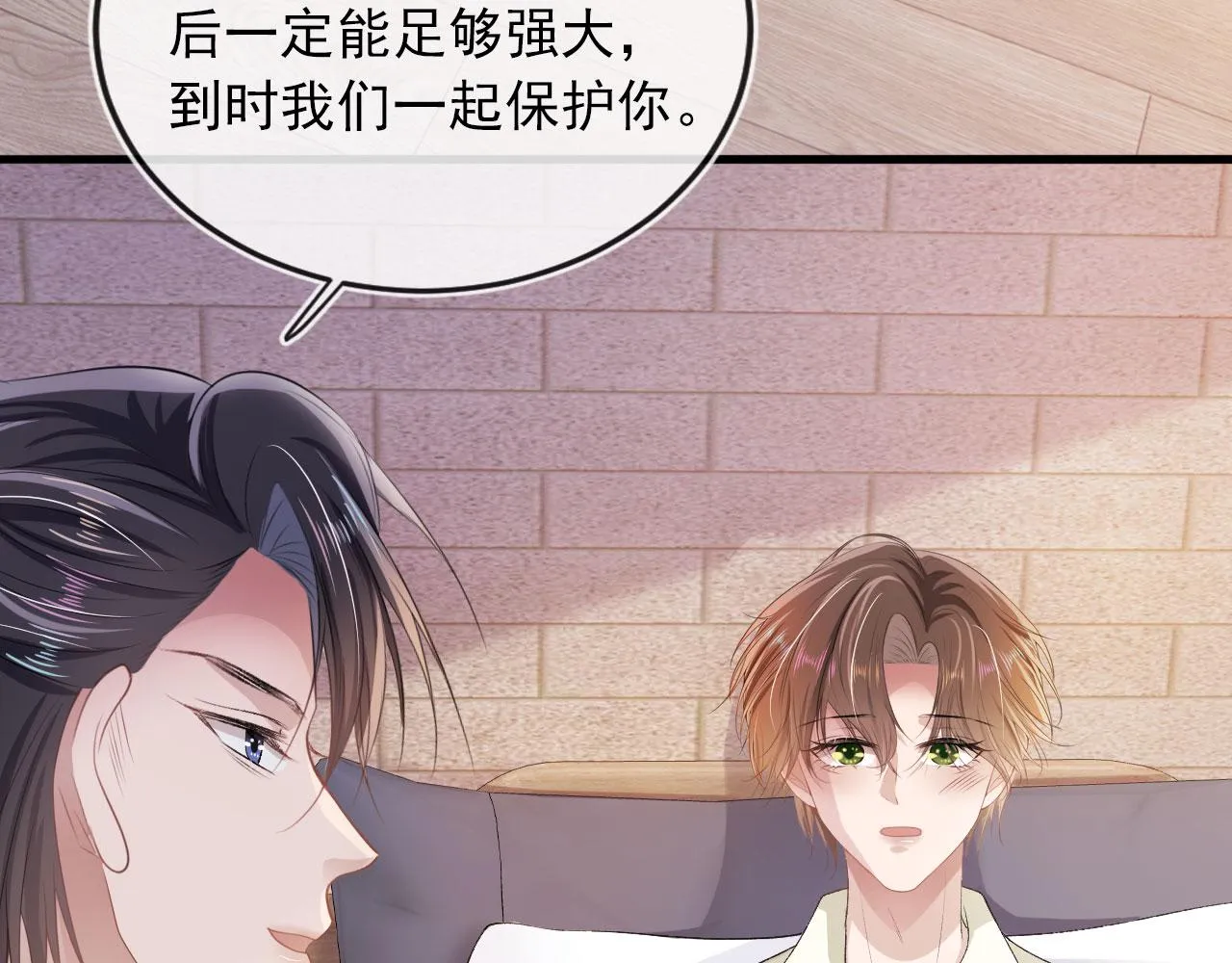 第45话 最后的1% 第40页