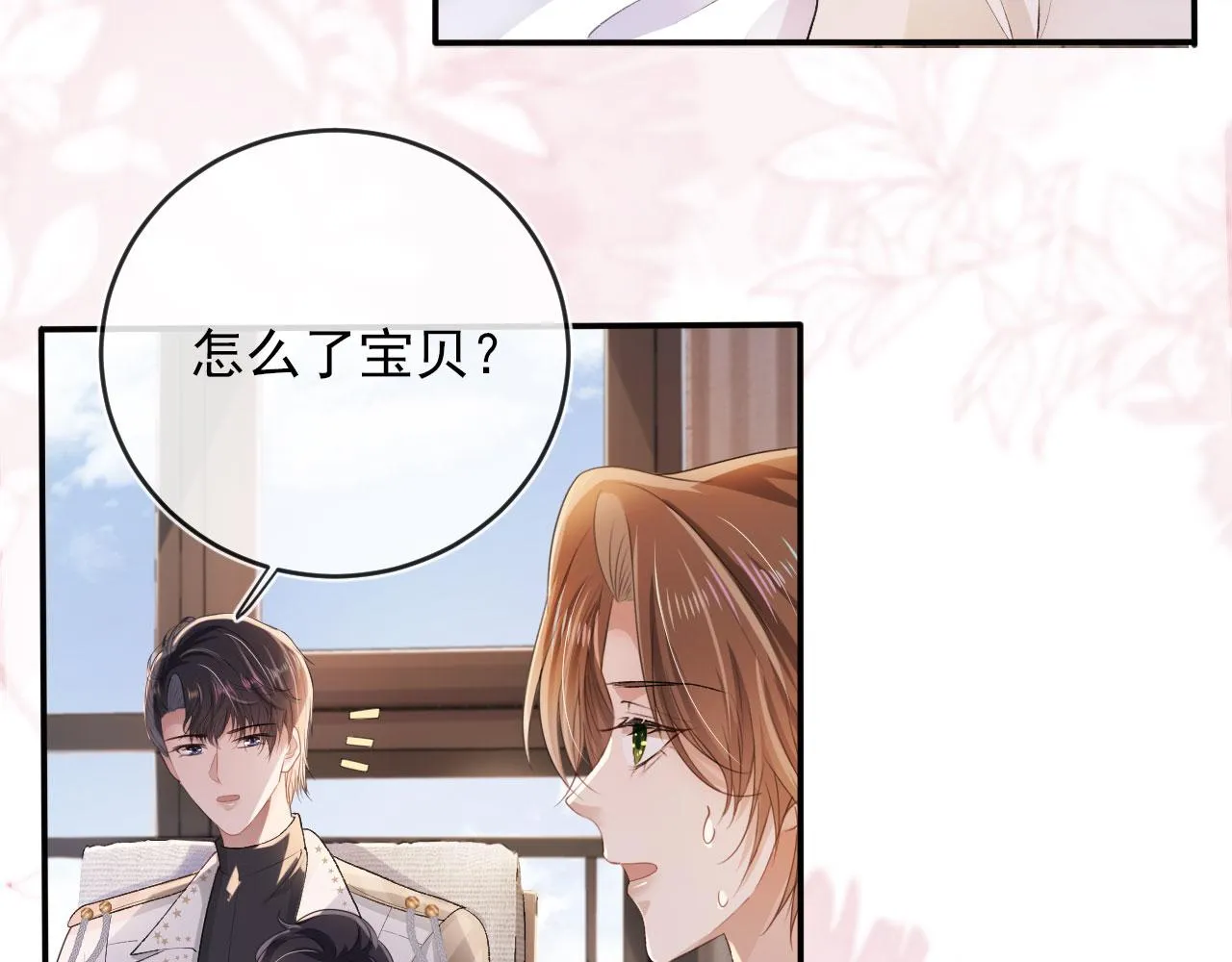 第45话 最后的1% 第47页