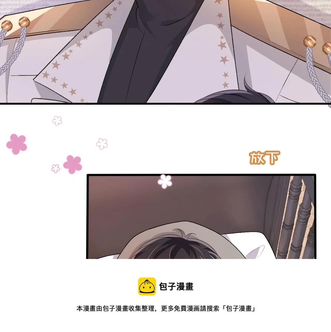 第45话 最后的1% 第50页