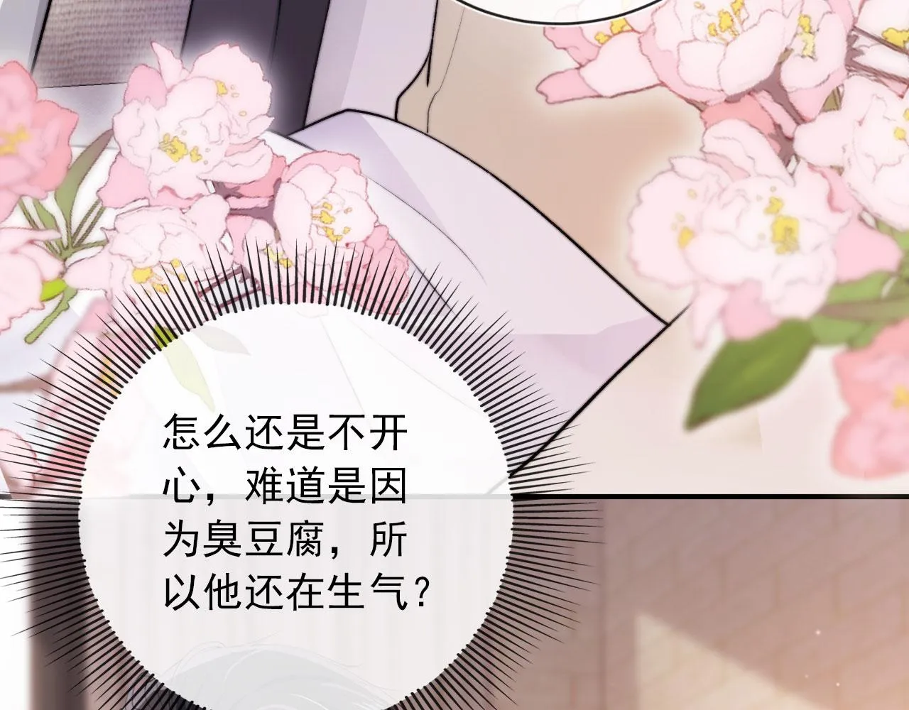 第45话 最后的1% 第55页