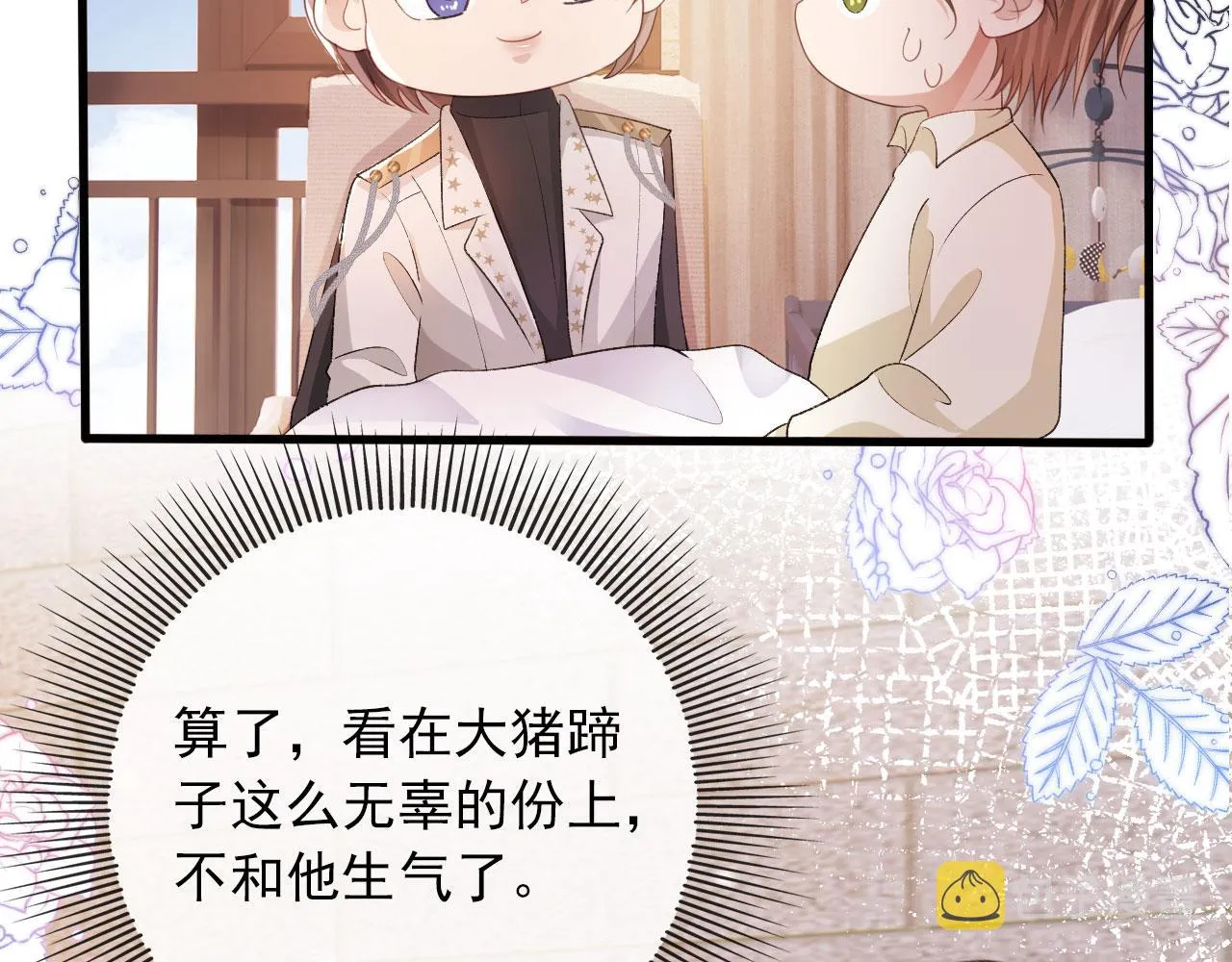 第45话 最后的1% 第60页
