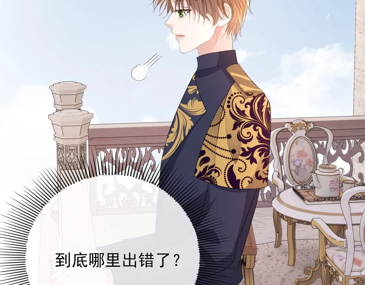 第45话 最后的1% 第68页