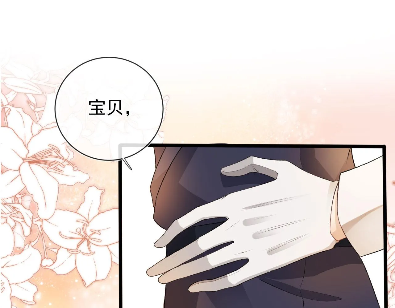 第45话 最后的1% 第72页