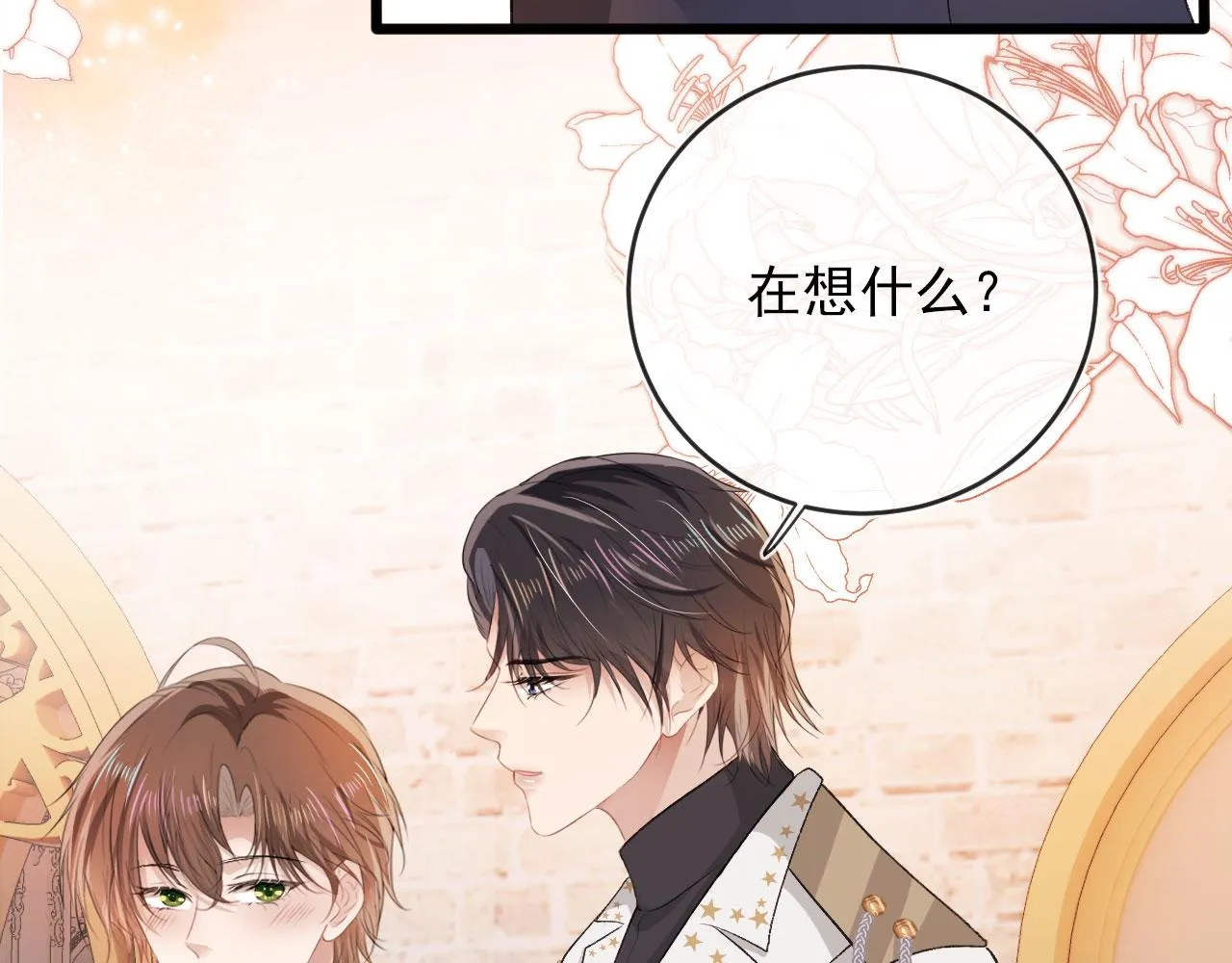 第45话 最后的1% 第73页