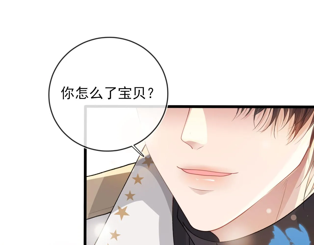 第45话 最后的1% 第78页