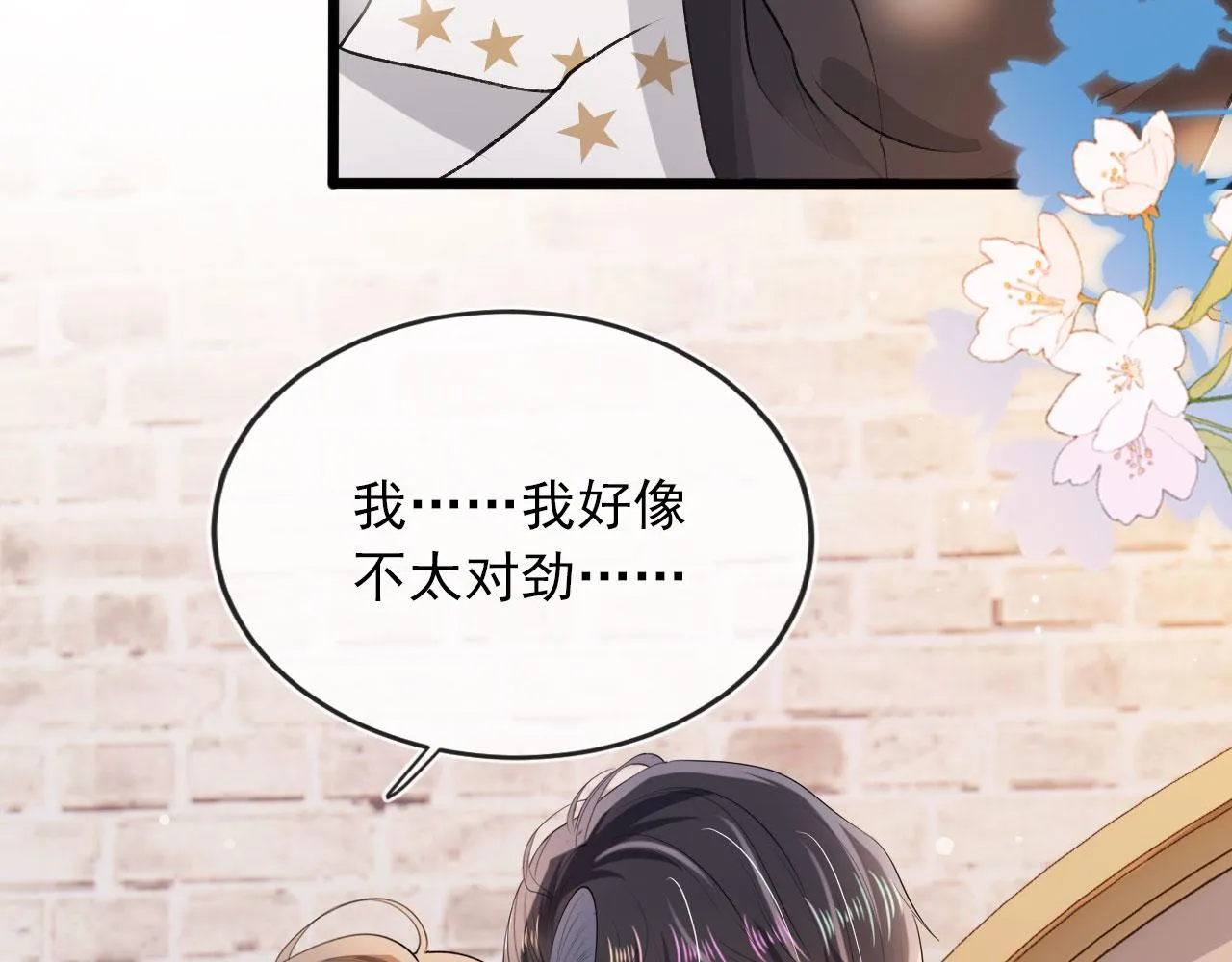 第45话 最后的1% 第79页