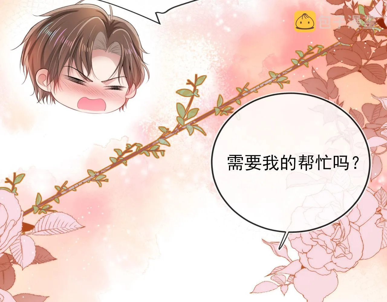 第45话 最后的1% 第83页