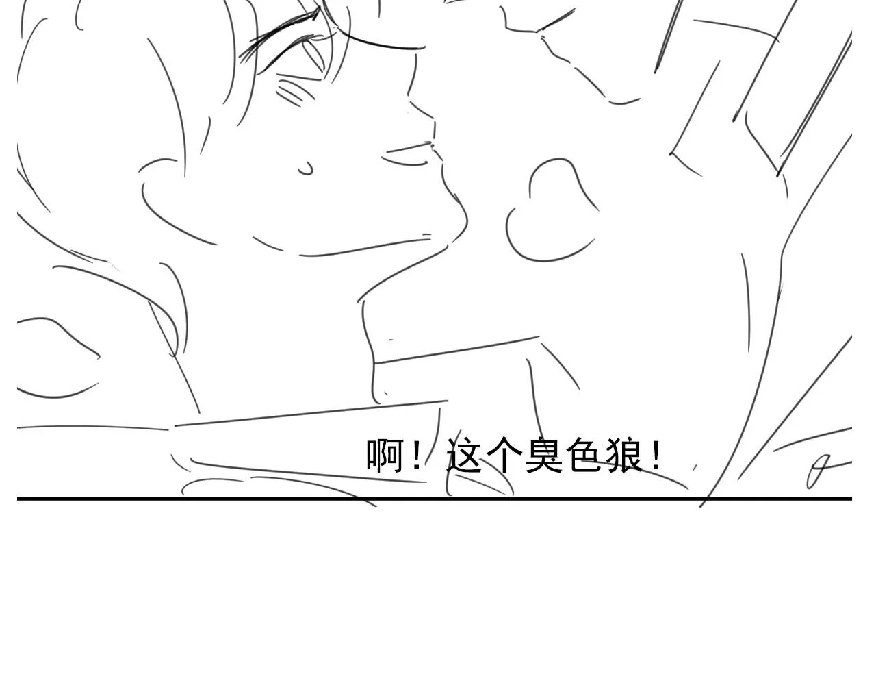 第45话 最后的1% 第89页