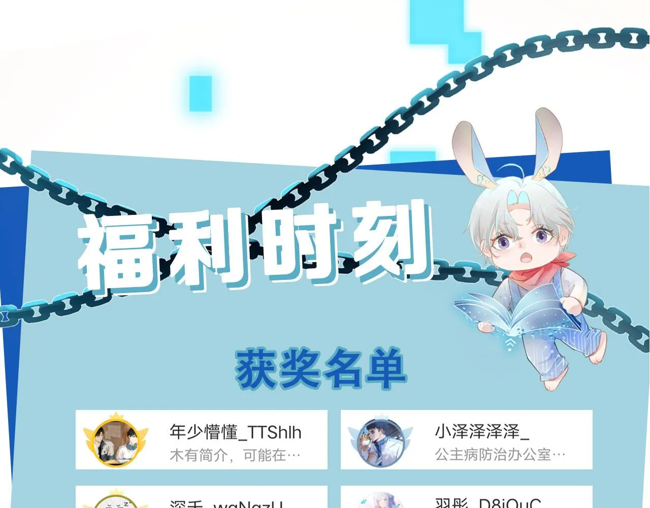 第45话 最后的1% 第92页
