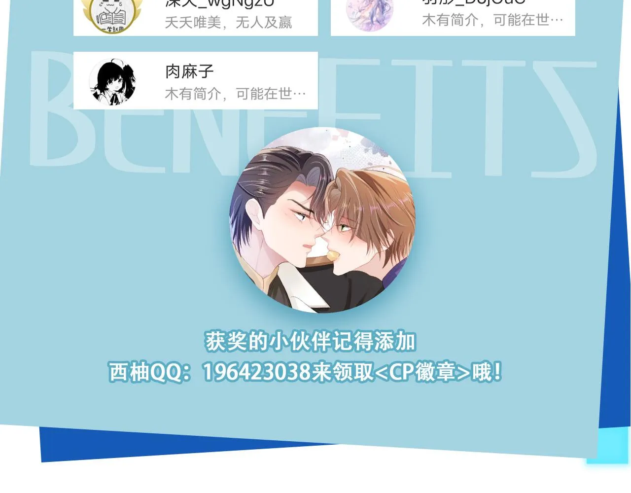 第45话 最后的1% 第93页