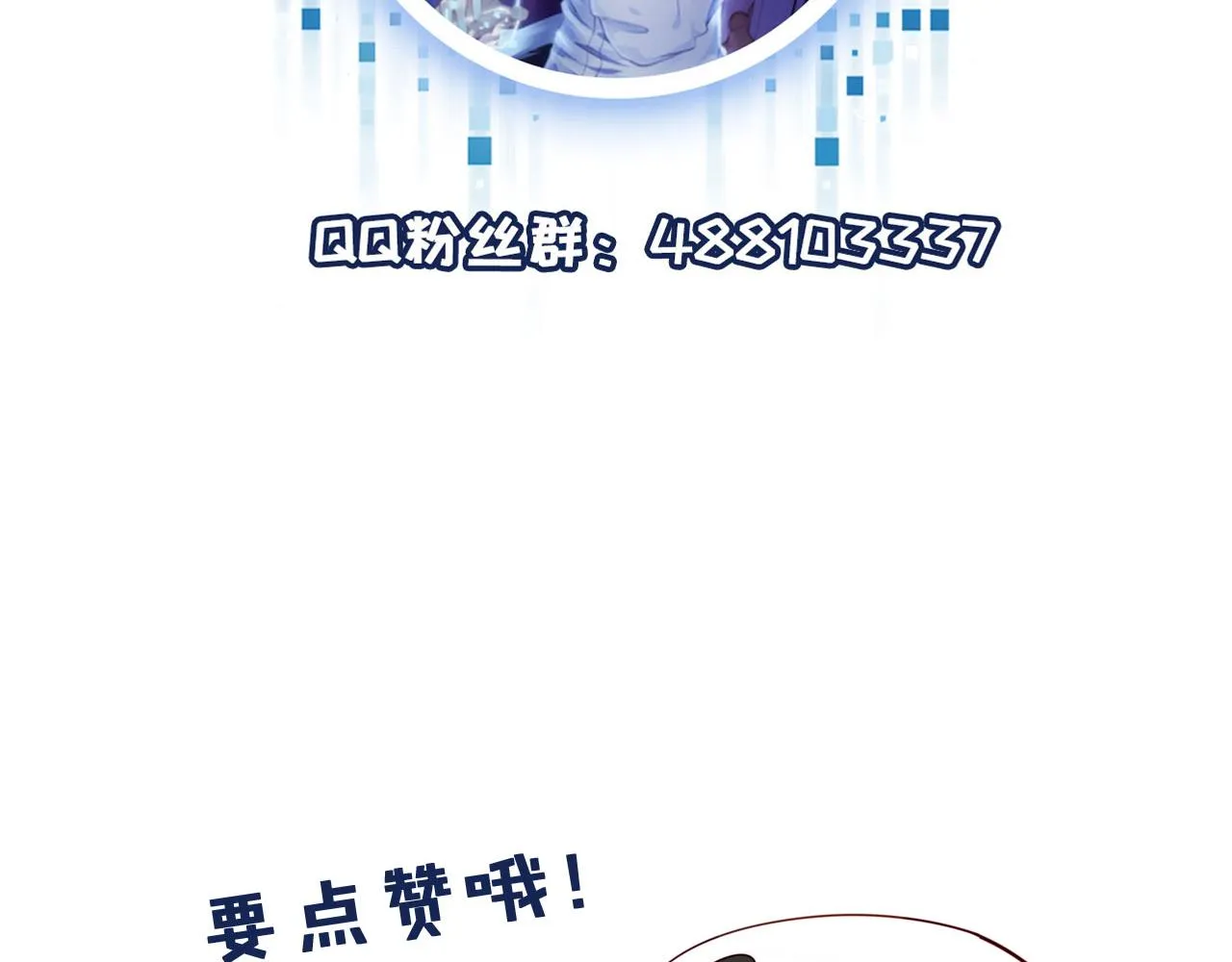 第45话 最后的1% 第95页