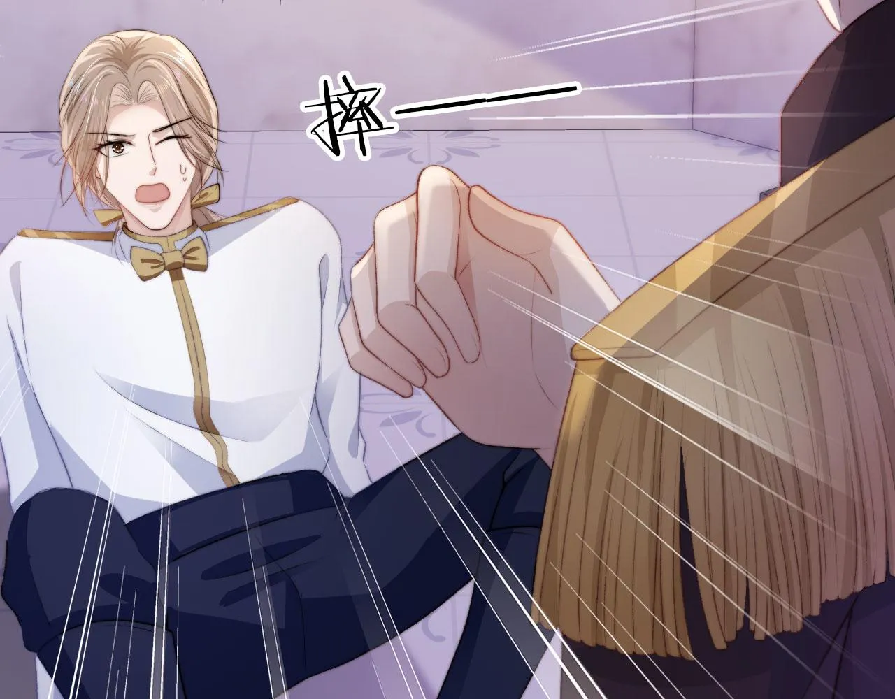 第44话 你会后悔吗？ 第21页