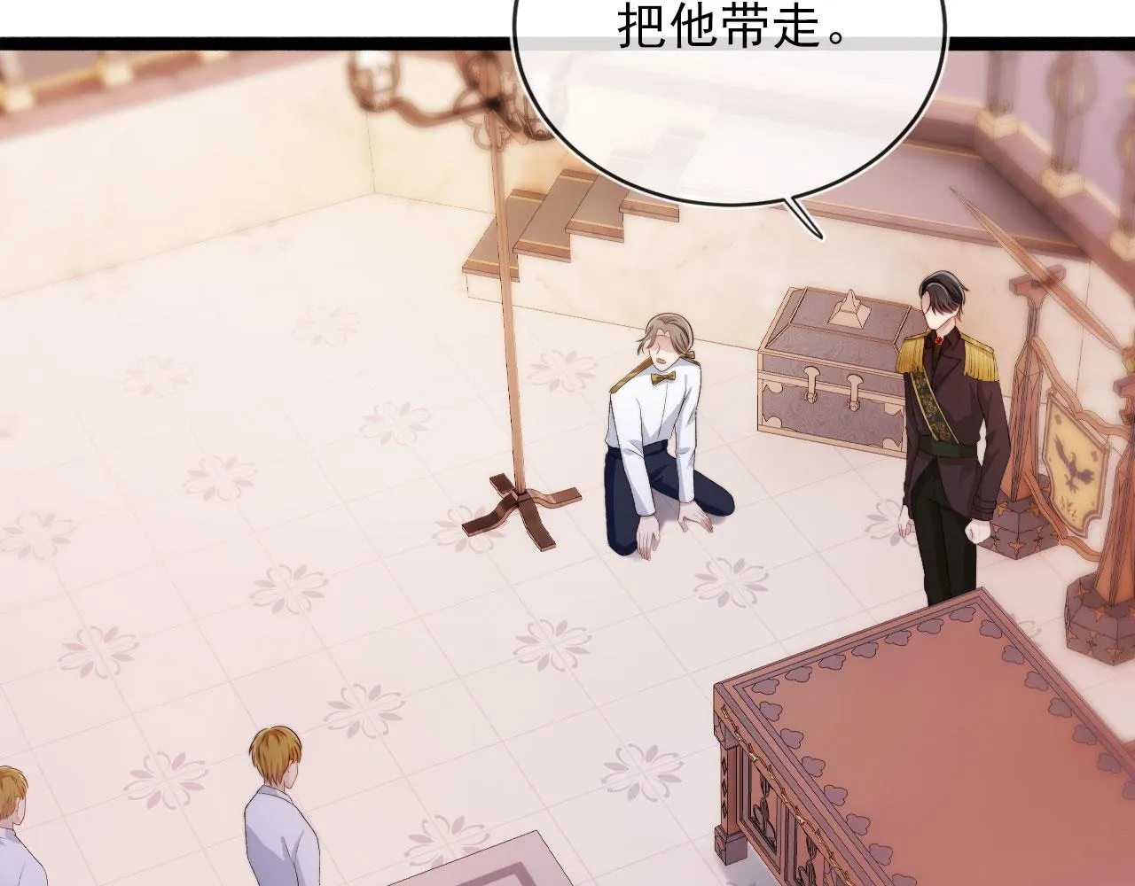第44话 你会后悔吗？ 第38页