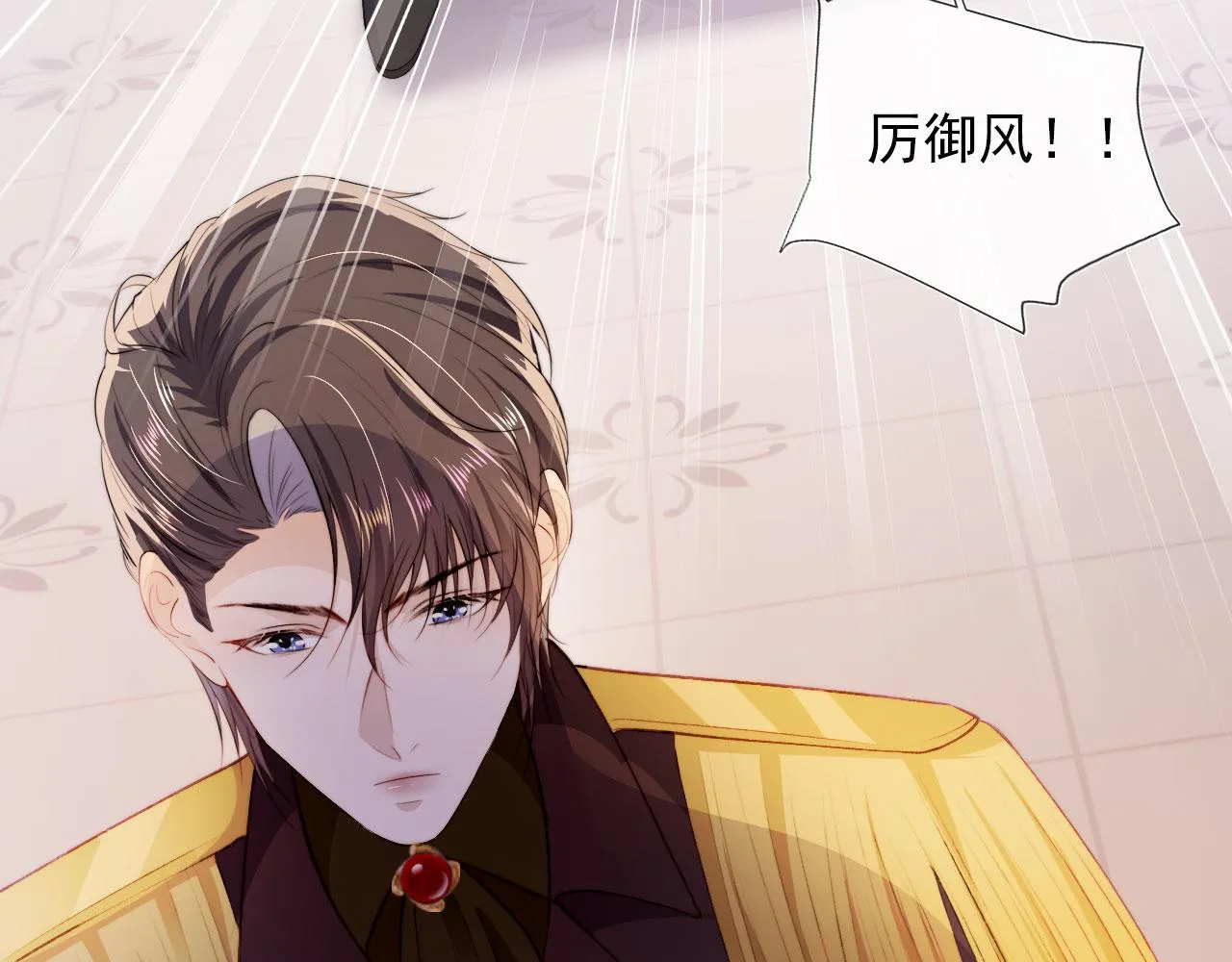 第44话 你会后悔吗？ 第42页