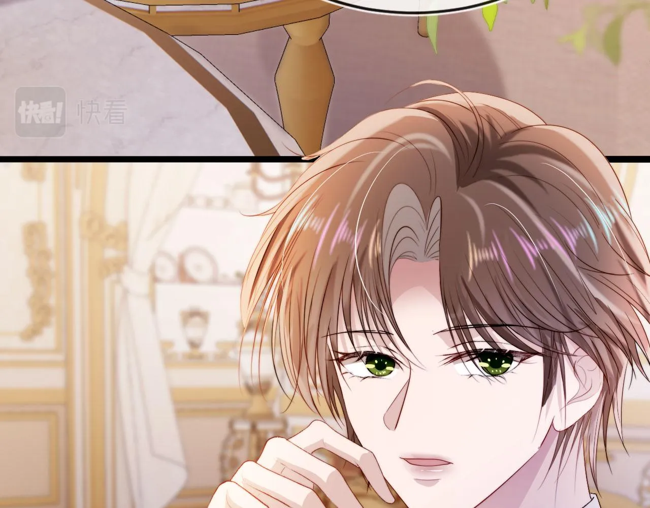 第44话 你会后悔吗？ 第83页