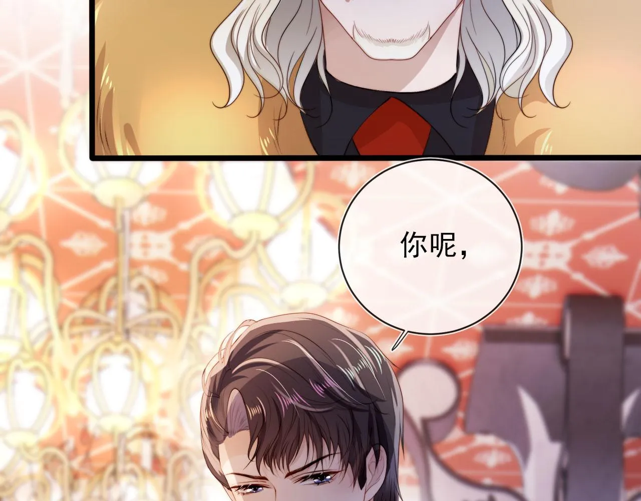 第44话 你会后悔吗？ 第92页