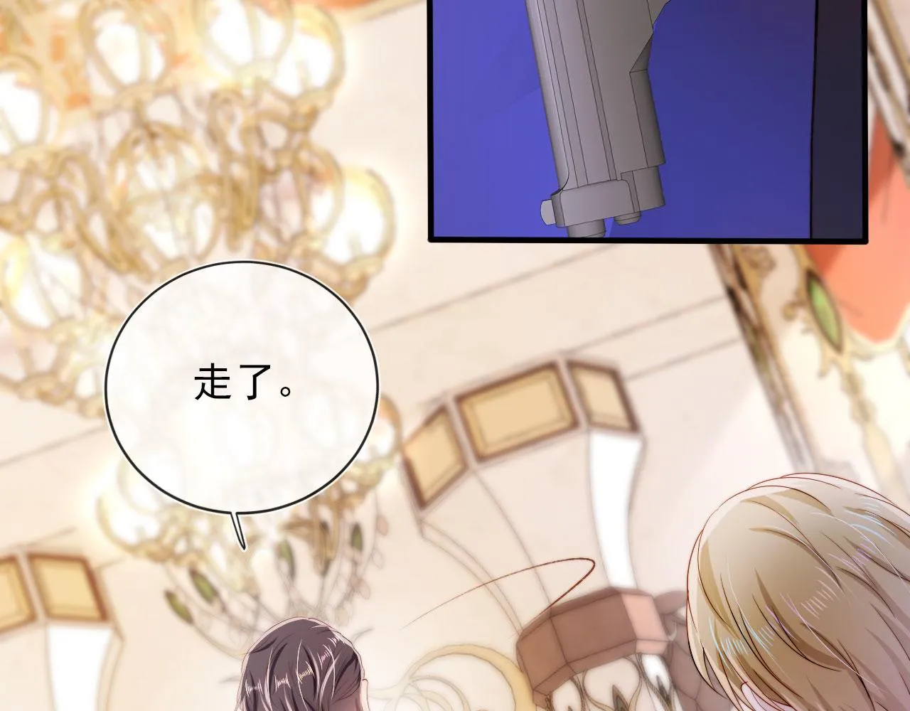 第44话 你会后悔吗？ 第104页