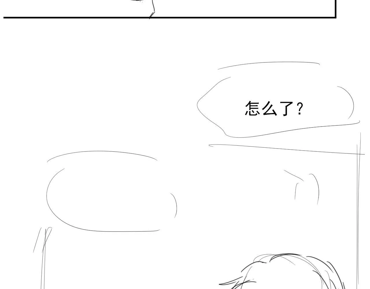 第44话 你会后悔吗？ 第120页