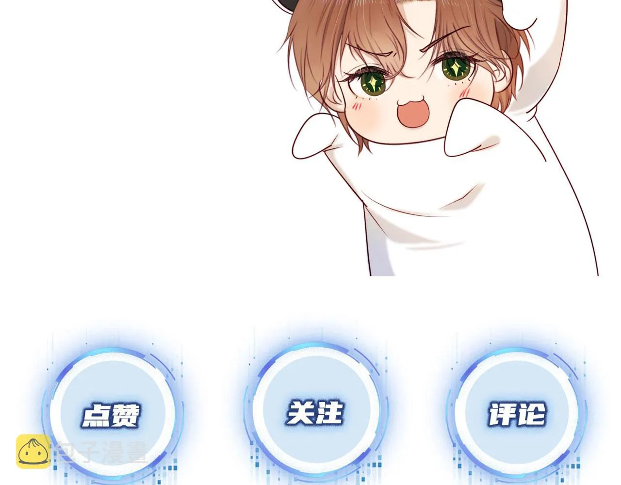 第44话 你会后悔吗？ 第129页