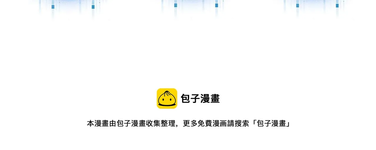 第44话 你会后悔吗？ 第130页