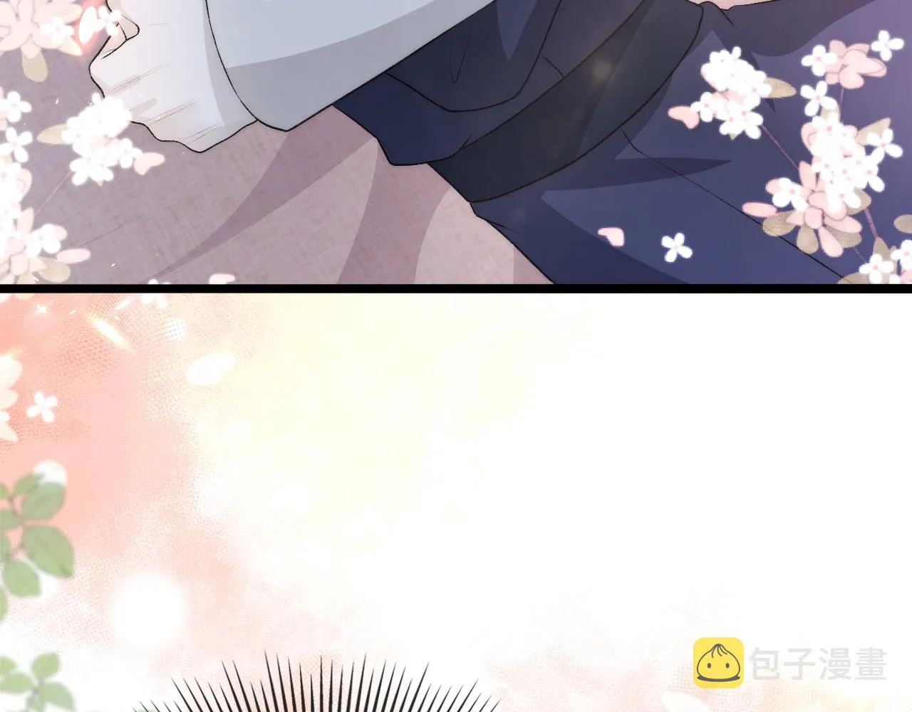 第46话 冰封 第8页
