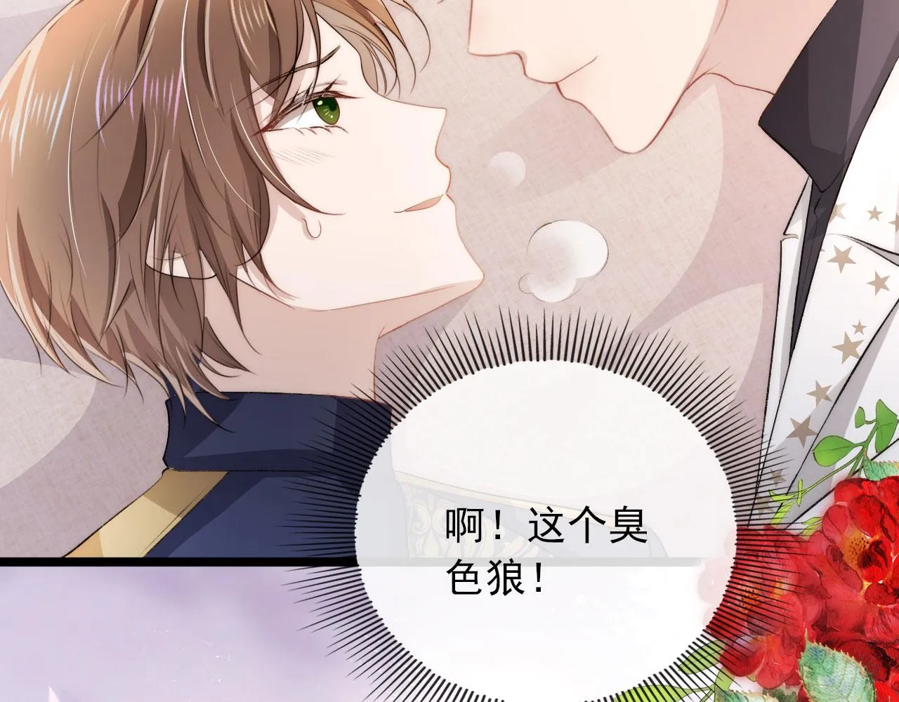 第46话 冰封 第10页