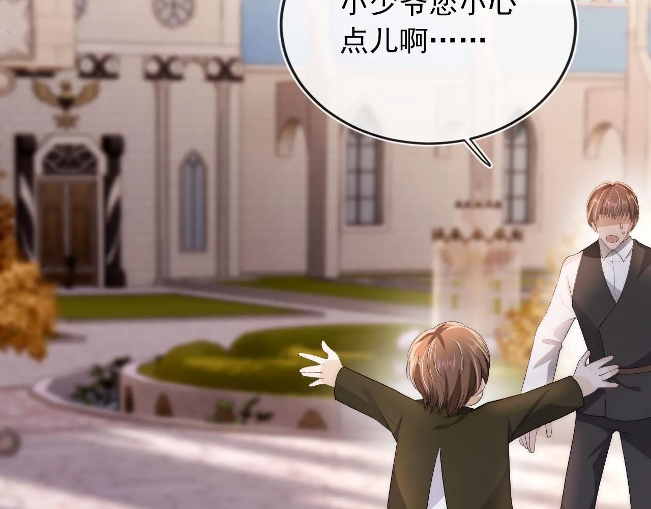 第46话 冰封 第43页