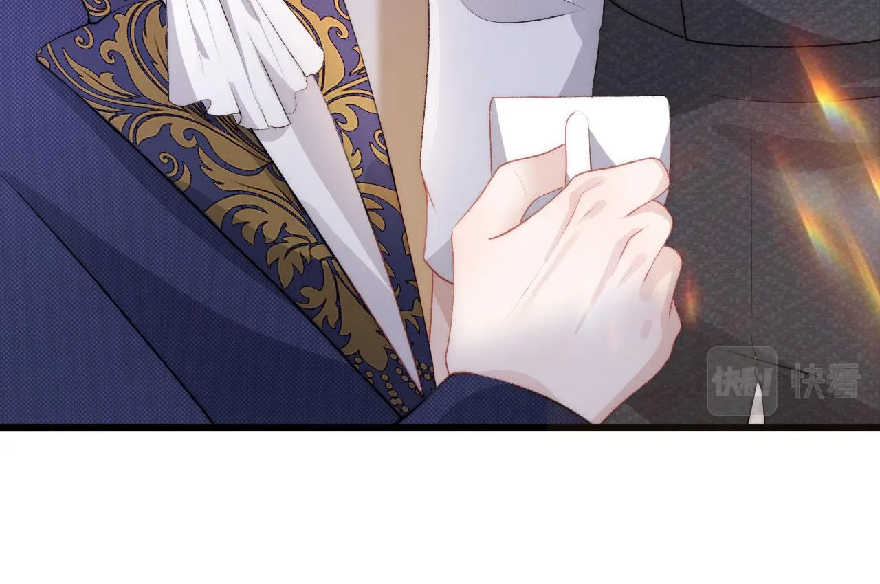 第46话 冰封 第47页