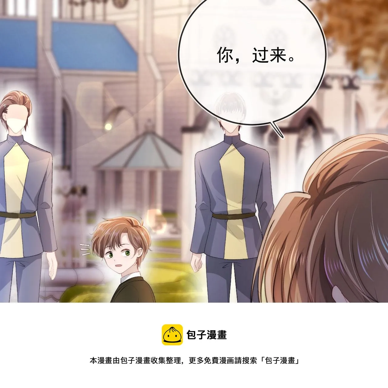 第46话 冰封 第50页