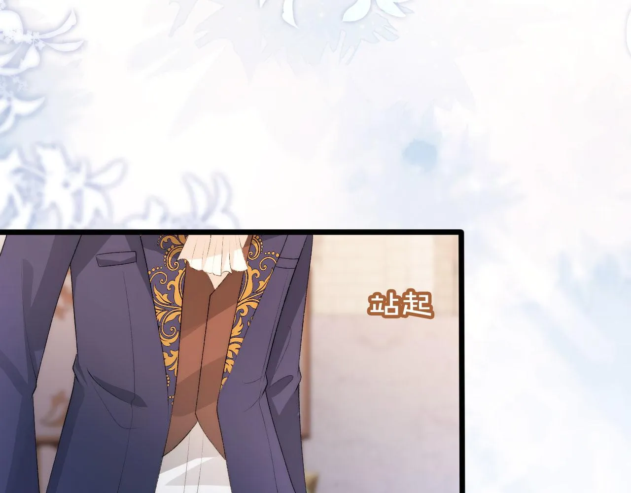 第46话 冰封 第54页