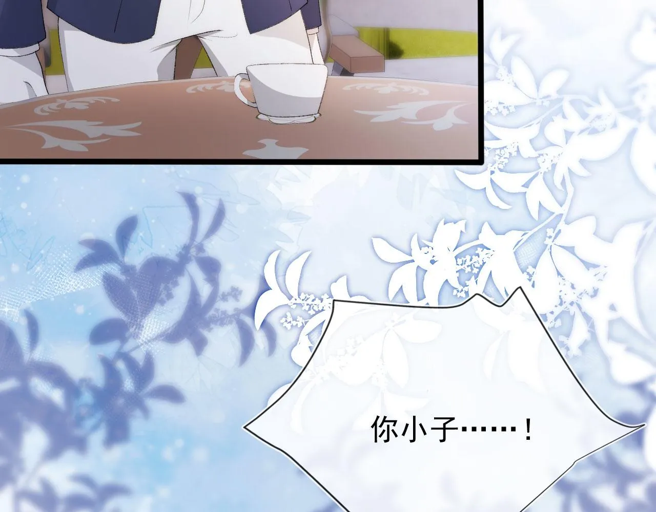 第46话 冰封 第55页