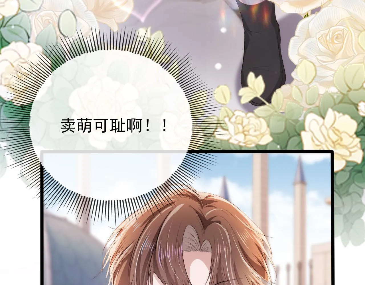 第46话 冰封 第62页