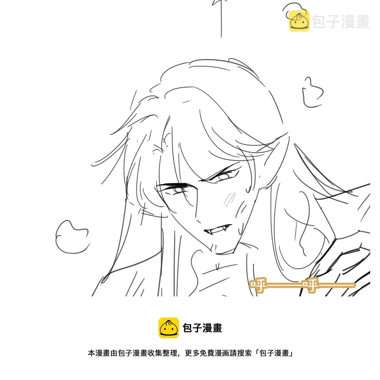 第46话 冰封 第99页