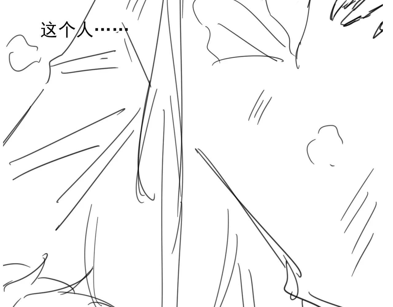 第46话 冰封 第100页