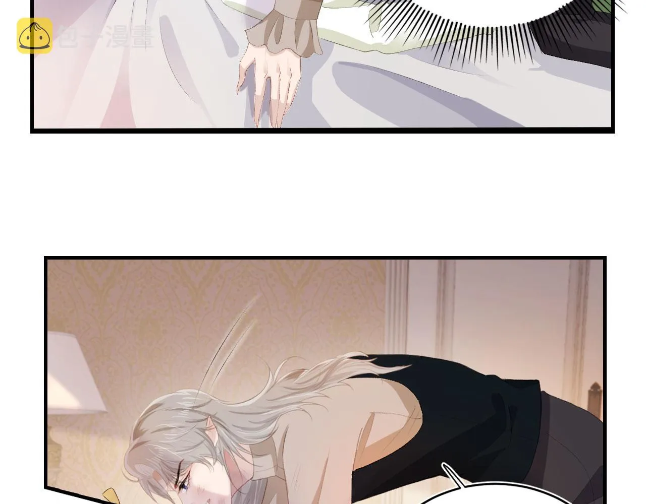 第47话 吸血鬼世界？ 第37页