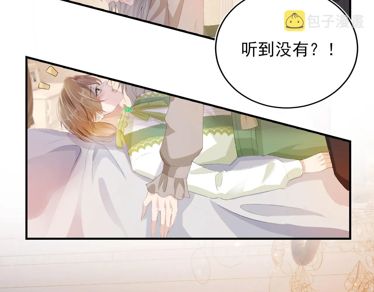 第47话 吸血鬼世界？ 第38页