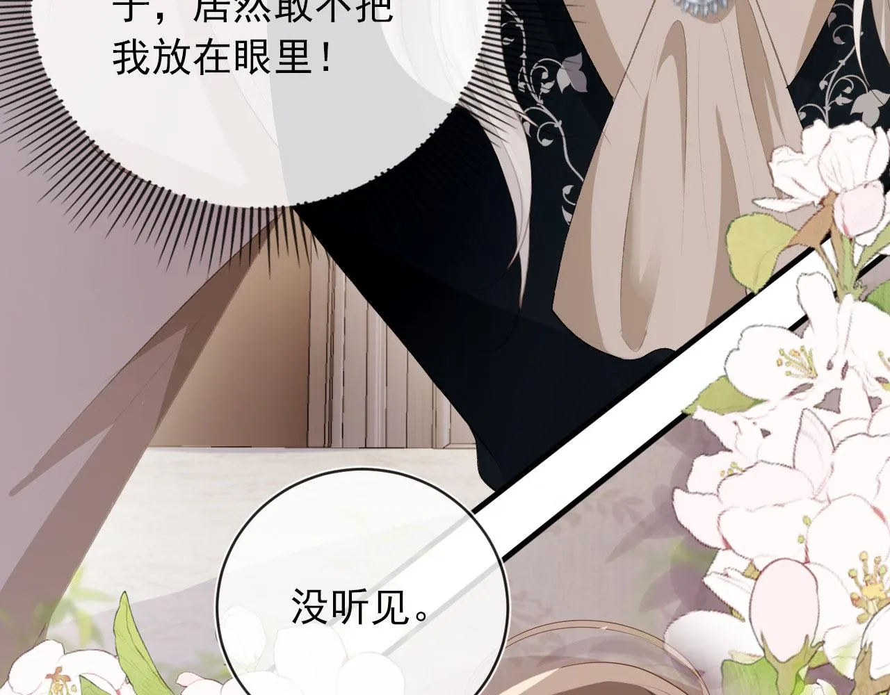 第47话 吸血鬼世界？ 第41页