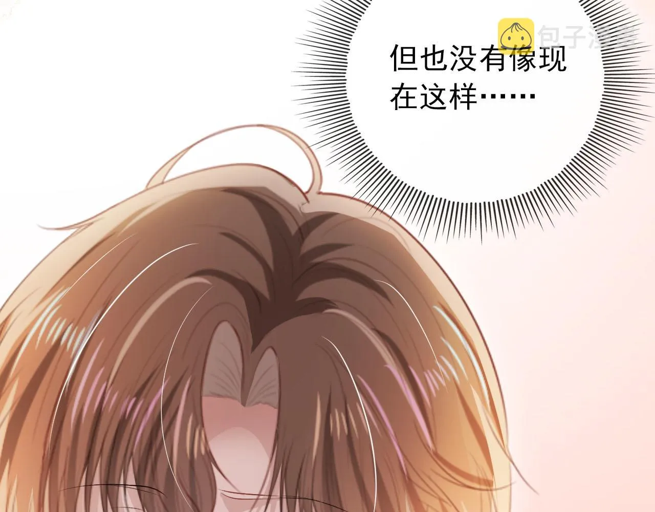 第49话 这还是反派大人吗 第36页