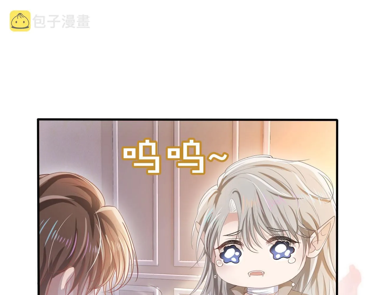 第49话 这还是反派大人吗 第48页